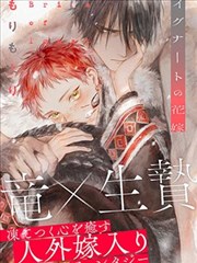 漫画阅读软件 漫阅大师