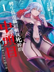 手机漫画阅读软件 极漫阅读
