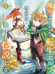 轻量级漫画阅读软件 轻漫阅读