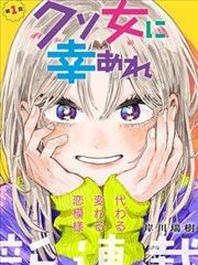 日漫阅读软件