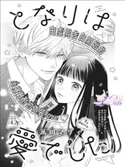 云漫阅读 云同步漫画阅读软件